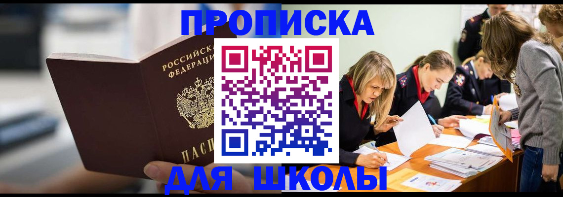 временная регистрация в квартире в Лукоянове