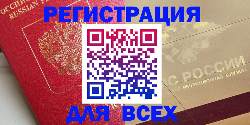 найти адрес прописки в Лукоянове