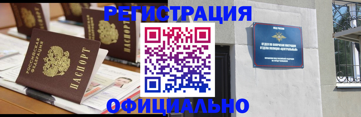 где прописаться в Лукоянове
