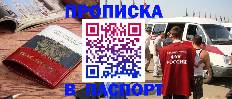 регистрация в Лукоянове