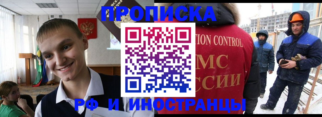 регистрация для дет. сада в Лукоянове